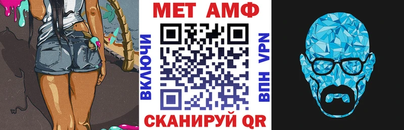 цена наркотик  Шиханы  АМФЕТАМИН Premium 