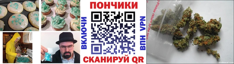 Еда ТГК марихуана  где можно купить   ссылка на мегу как зайти  Шиханы 