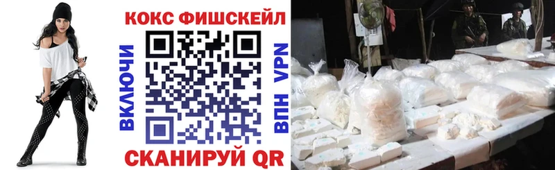 нарко площадка официальный сайт  Шиханы  КОКАИН Перу  блэк спрут  