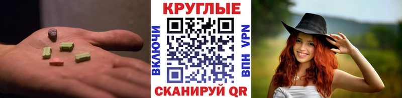 где можно купить   Шиханы  Ecstasy диски 