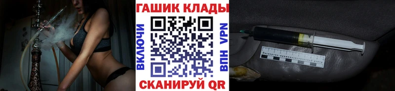 ГАШ AMNESIA HAZE  где купить наркоту  KRAKEN ТОР  Шиханы 