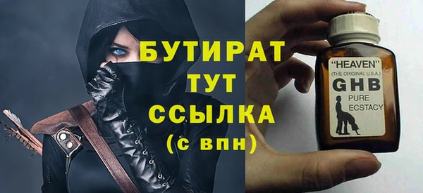 не бодяженный Няндома