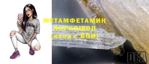 Альфа ПВП Нягань
