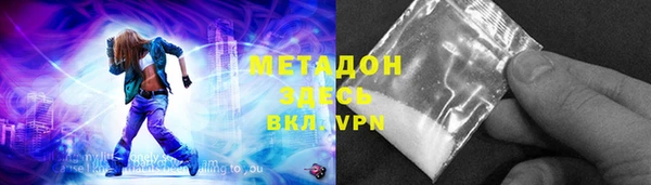 не бодяженный Няндома