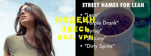 кокаин Ветлуга