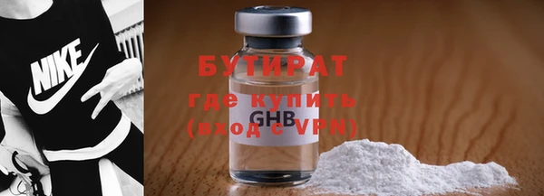 каннабис Весьегонск
