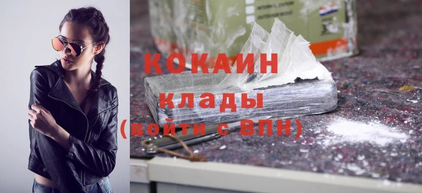 не бодяженный Няндома