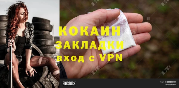не бодяженный Няндома