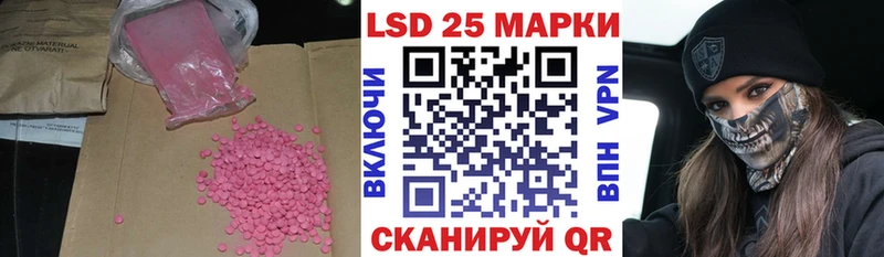 где купить наркотик Шиханы LSD-25 экстази ecstasy