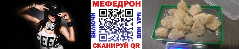 дарк нет официальный сайт  продажа наркотиков  Шиханы  МЯУ-МЯУ мука 