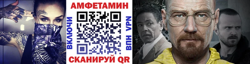 Первитин кристалл  Шиханы 