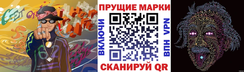 Марки N-bome 1,5мг  Шиханы 